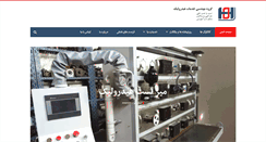 Desktop Screenshot of khadamathydraulic.com