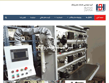 Tablet Screenshot of khadamathydraulic.com